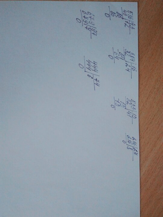 832 9 с остатком и сделать проверку. 972 27 в столбик. Выполните в столбик. 43 27 столбиком. 43 27 столбиком.