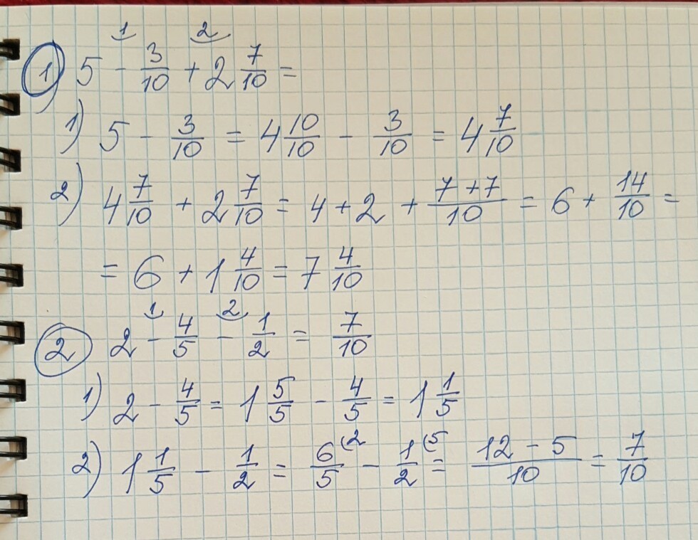 Вычислить. Найти 0 15 от 30. Найдите число. 2 пятнадцатых дробь. -2 1/2-1 2/3 вычисление.