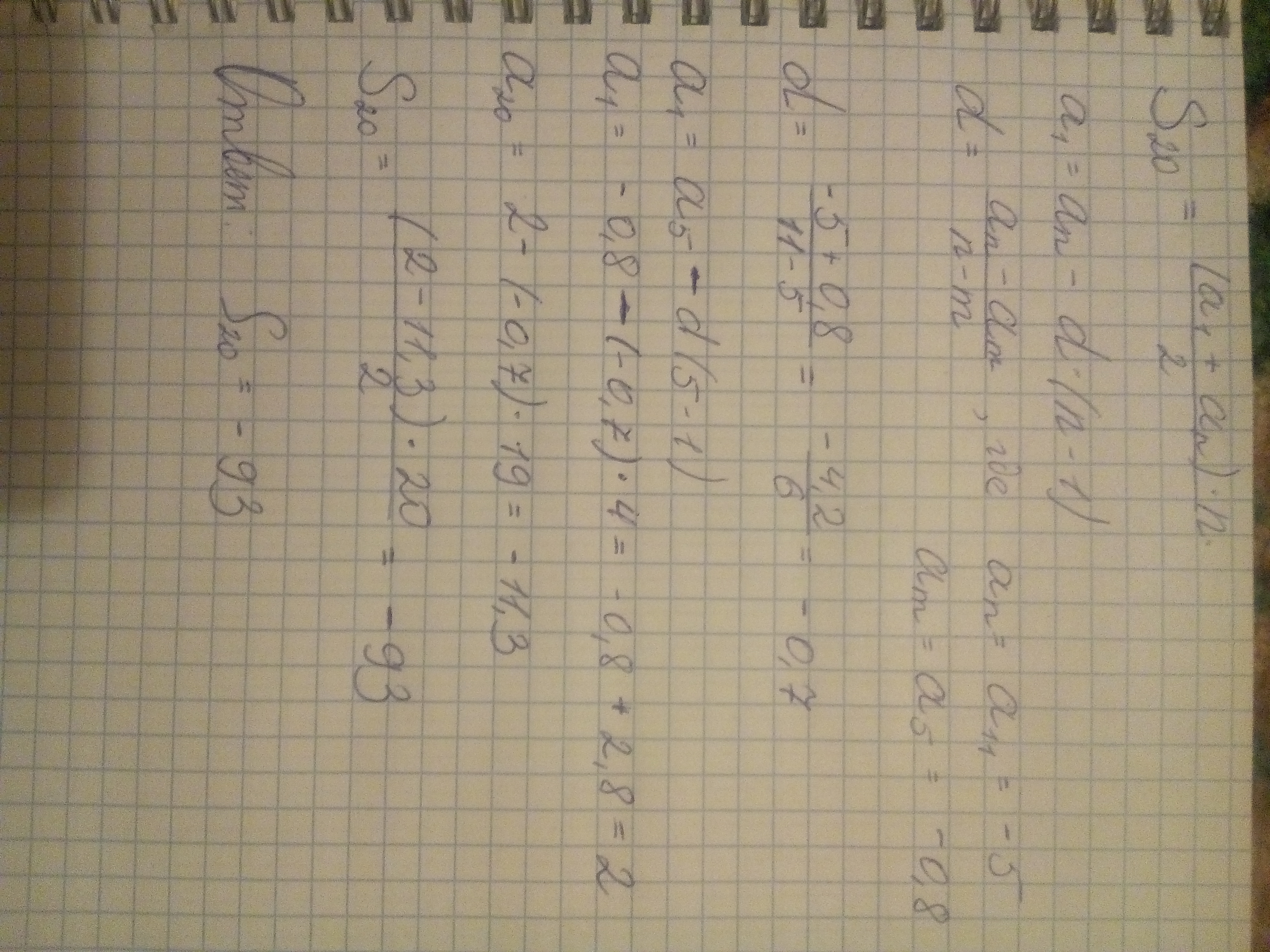 Точка а в и с лежат на одной прямой расстояние между точками а и в. Начерти три отрезка длина первого отрезка 8 см длина второго. 1см=10мм 1дм=10см 1м=10дм. Отрезок в отрезке. 6 см 2 мм 6 дм 2 мм 6дм 2см 6 м 2см 6 м 2 мм 6 км 2 дм.