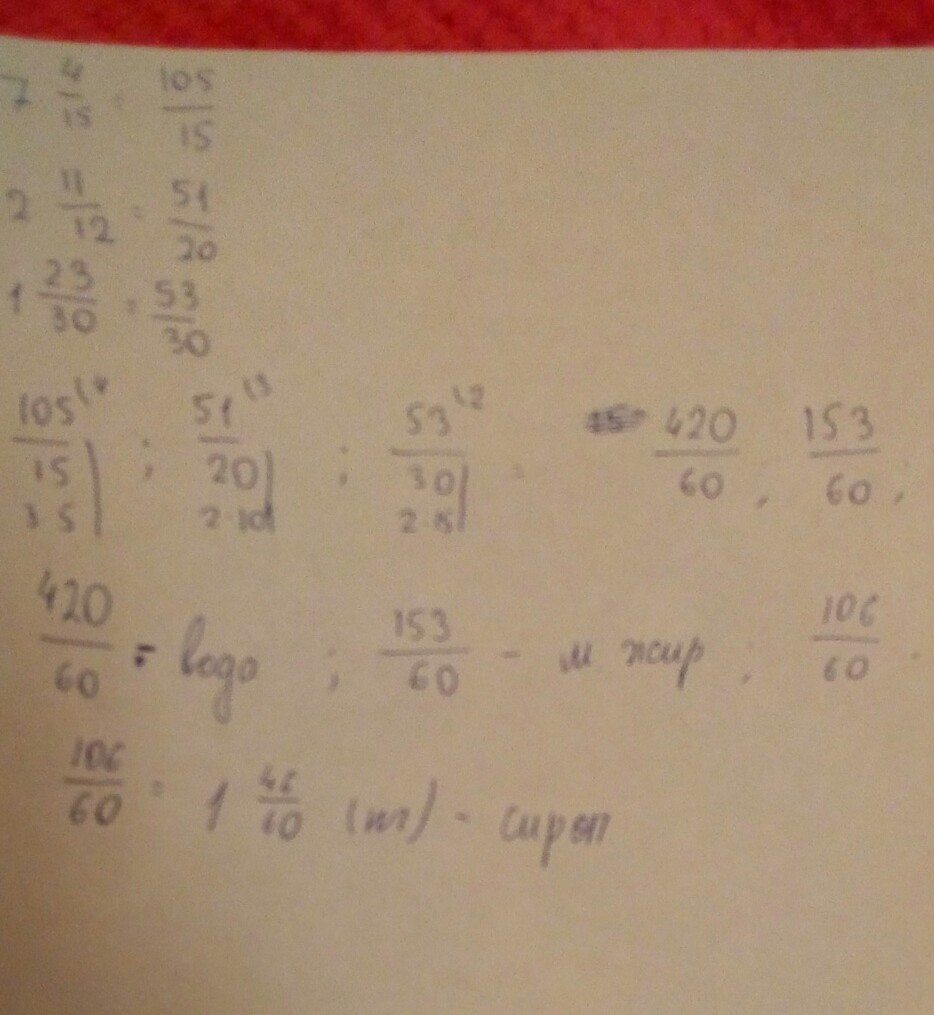 15 процентов от числа 60. Найти 15 от 450. Творог со сметаной. Киржачский завод сметана. Сколько будет в процентах.