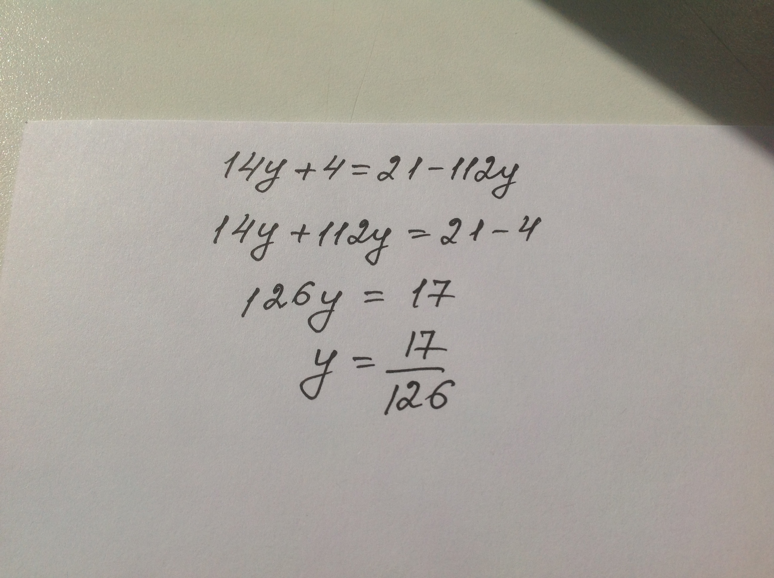 5y²-5. 3y-5y=7. 0,3(1,2 х-0,5y. Уравнение 8,5х+4, 5х = 10,5. Найдите корень уравнения y−8 6 = y−6 8.