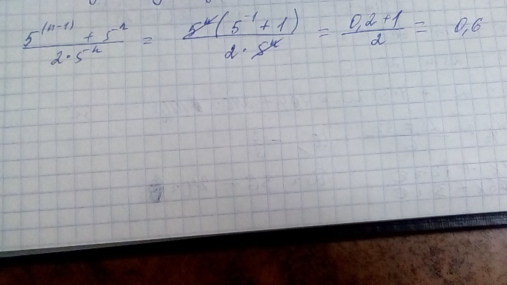 6 1 5n cdot 3n 2. M/7m+7n-n/7m-7n. 8*100n/5 2n-1*2 2n+1. 2n^2+1/n^2+5. 6 1 5n cdot 3n 2.