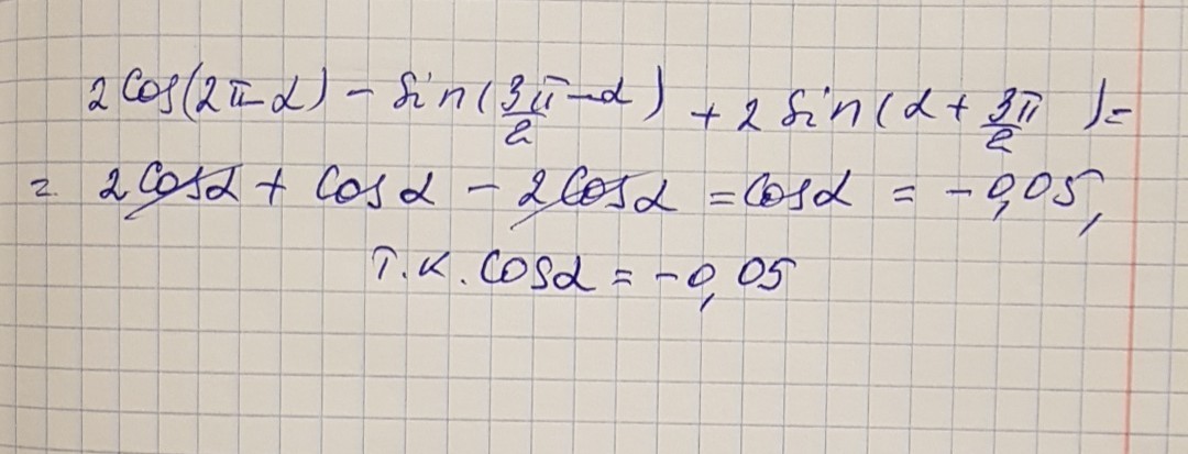 52 sin3π8 cos3π8. Sin(a-π) - cos(π/2-a)/cos(a-π} +sin(3π/2-a). Sin(a-π/2)*cos(2π-a)-sin(π-a)*sin(π+a). TG 2π/3. 5sin3π-a 7 cos π/2 a.