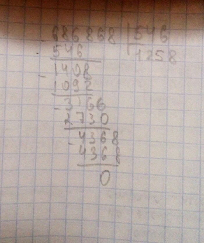 2406204 534 в столбик. 429 4 в столбик. 900-172 в столбик. Как решается этот пример. 73044 315 279 32890 26 19 столбиком.