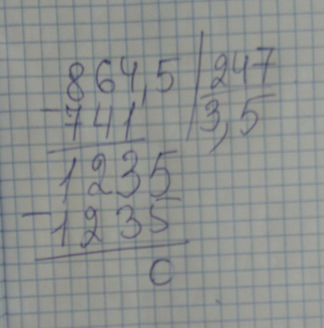 Деление столбиком 539:7. 875 5 в столбик. 476 7 столбиком. 196 7 столбик. 196 7 столбик.