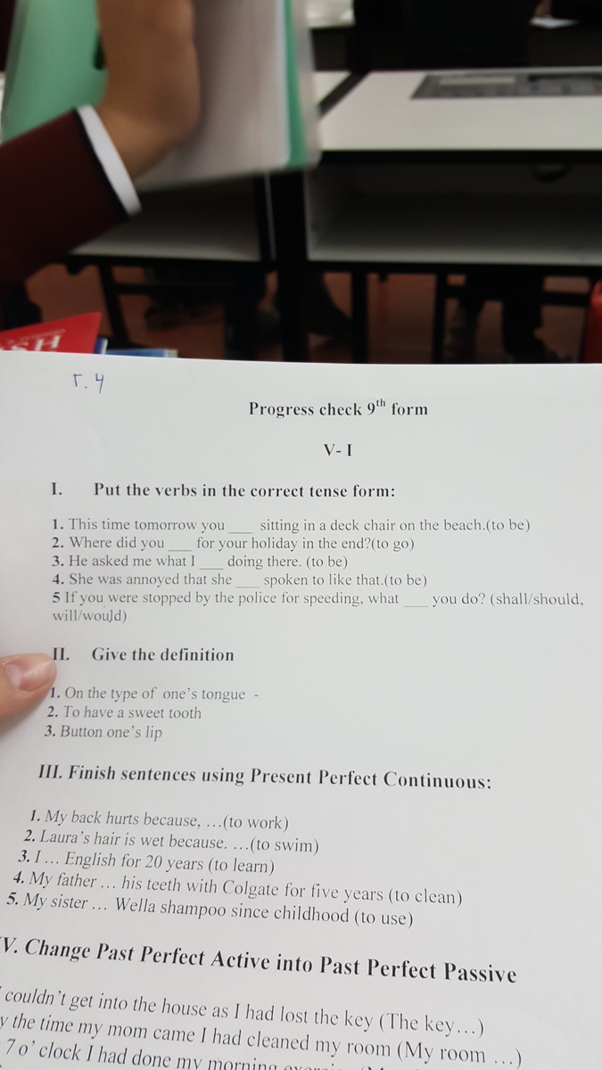 Помогите первое задание?