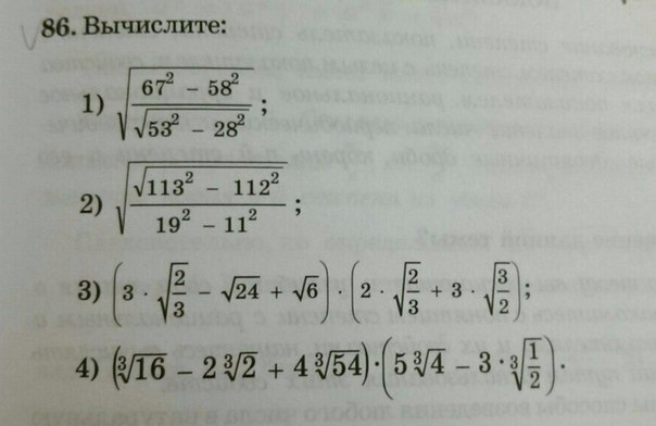 ПОМОГИТЕ?