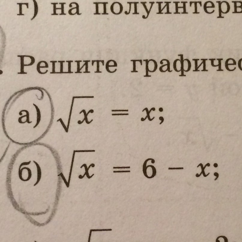 ПОМОГИТЕ ПОЖАЛУЙСТА?