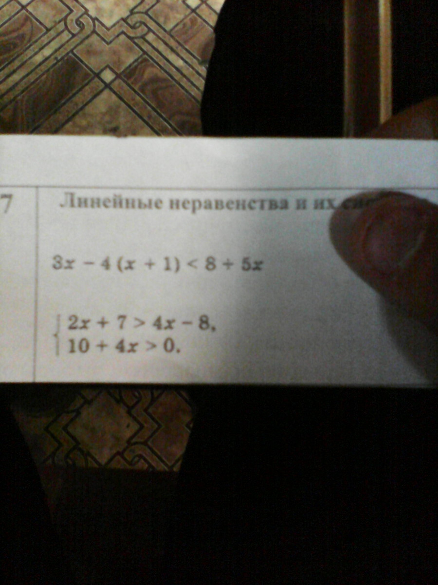 Решения прошу пожалуста?