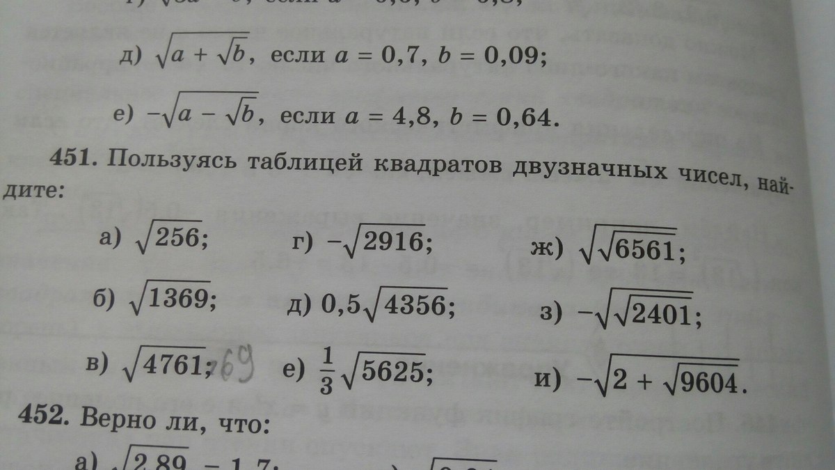 Помогите пожалуйста решить?
