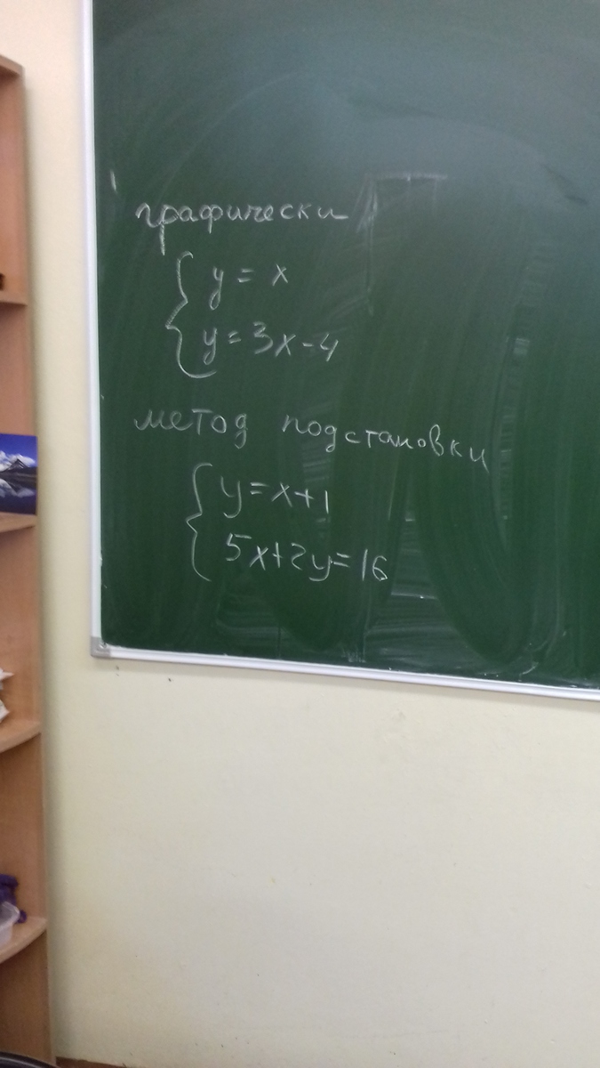 Сделайте плиззз очень нужно?