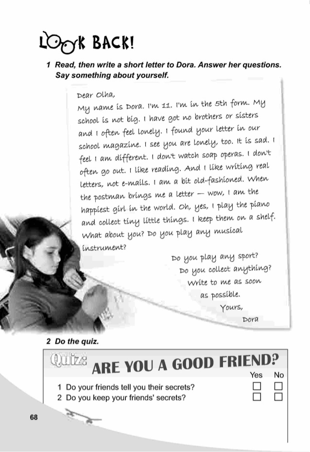 Переведите текст ОЧЕНЬ СРОЧНО?