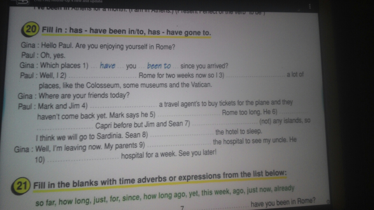 Помогите пожалуйста , скоро репититтр придет?