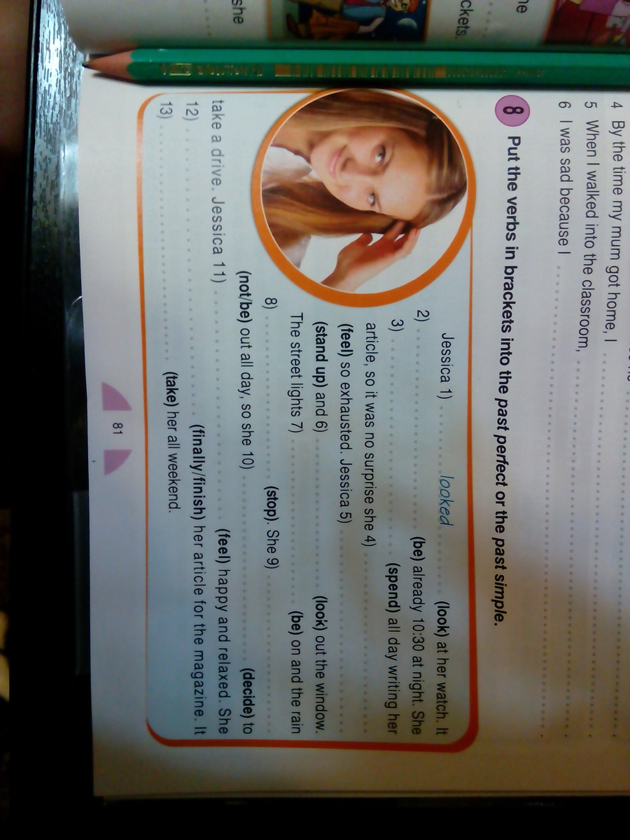 ПОМОГИТЕ ПОЖАЛУЙСТА?