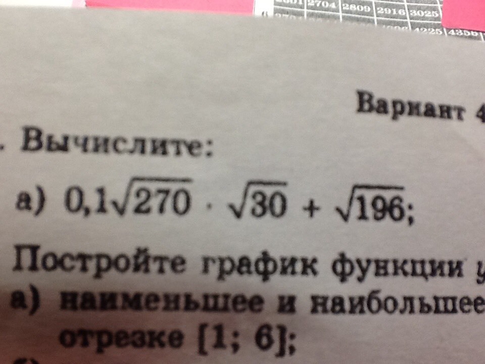 Помогите очень надо там под а)?