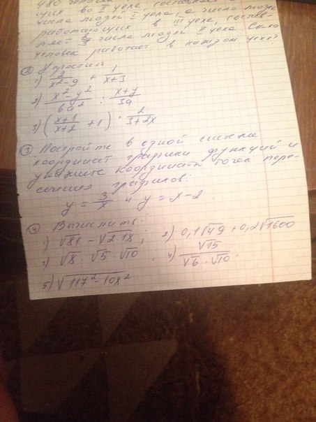 Решите номер 2 пожалуйста?
