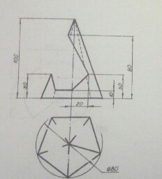 Здравствуйте?
