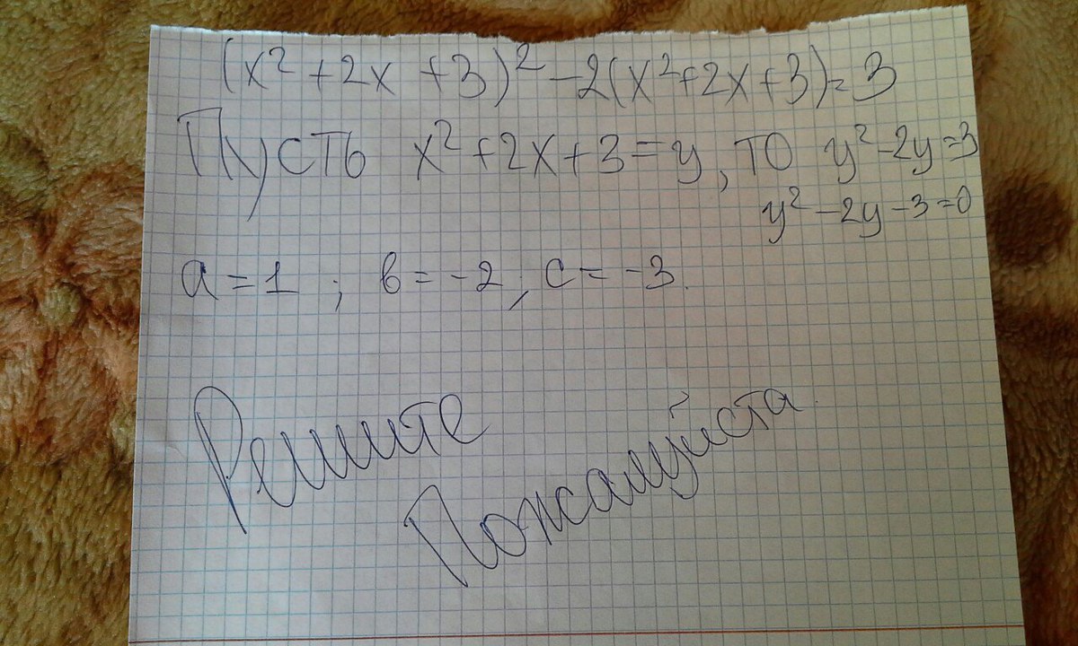 Очень срочно надо?