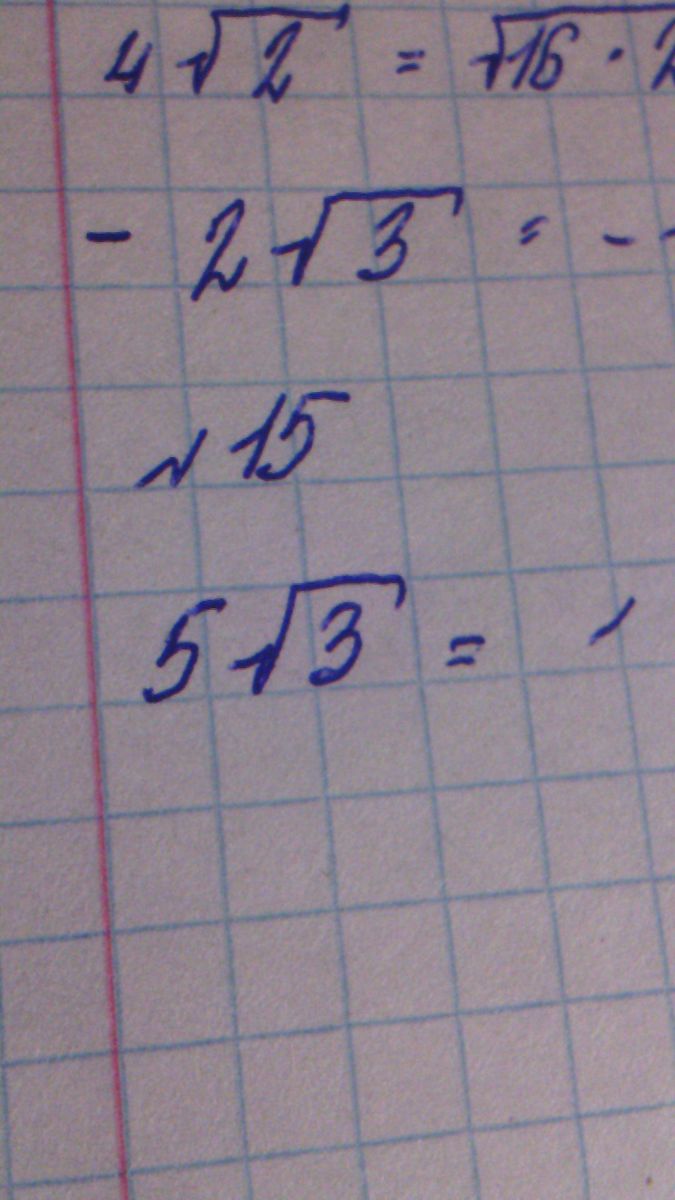 Помогите решить решить?