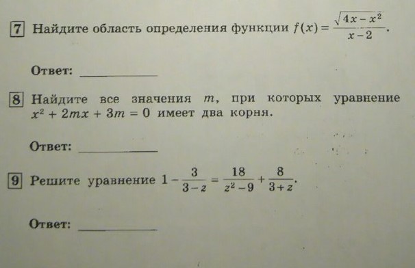 Вычислите 3 корень 15 5 8. Вычислите 3 корень 15 5 8