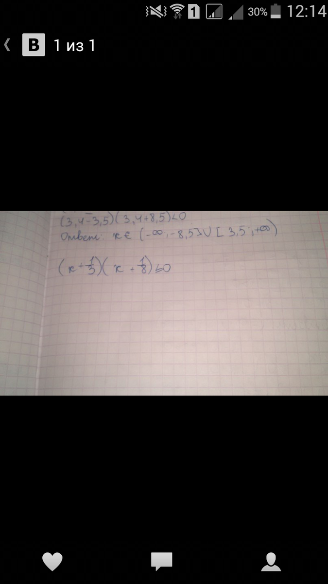 10 балов помтгите плиз?