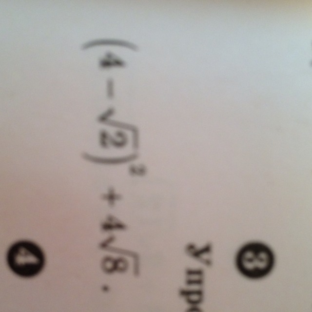 Помогите упростить)Очень нужно)Заранее спасибо))?