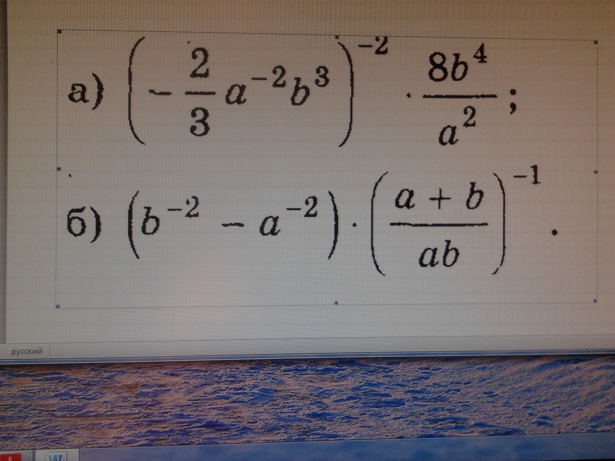 Преобразуйте в дробь выражение?