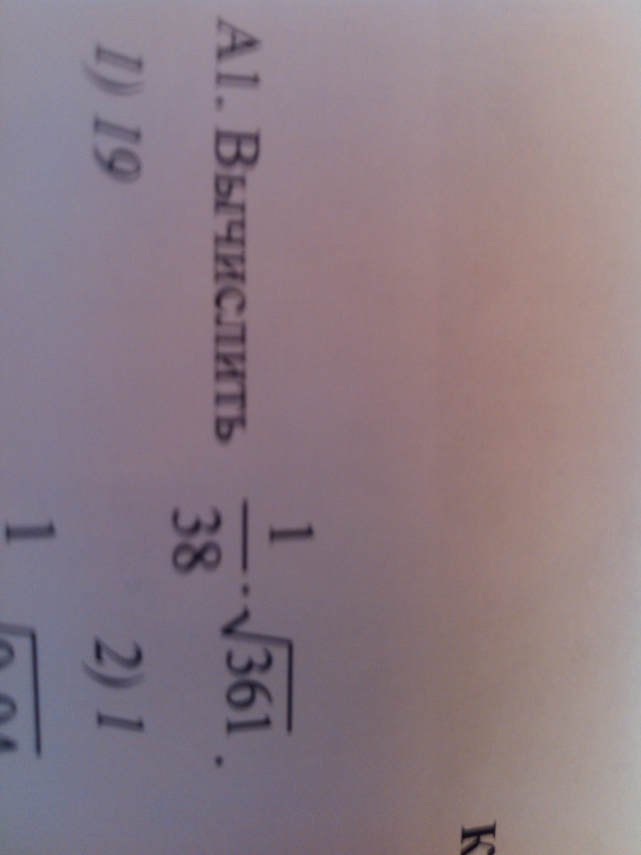 Пожалуйста помогите вычислить ?