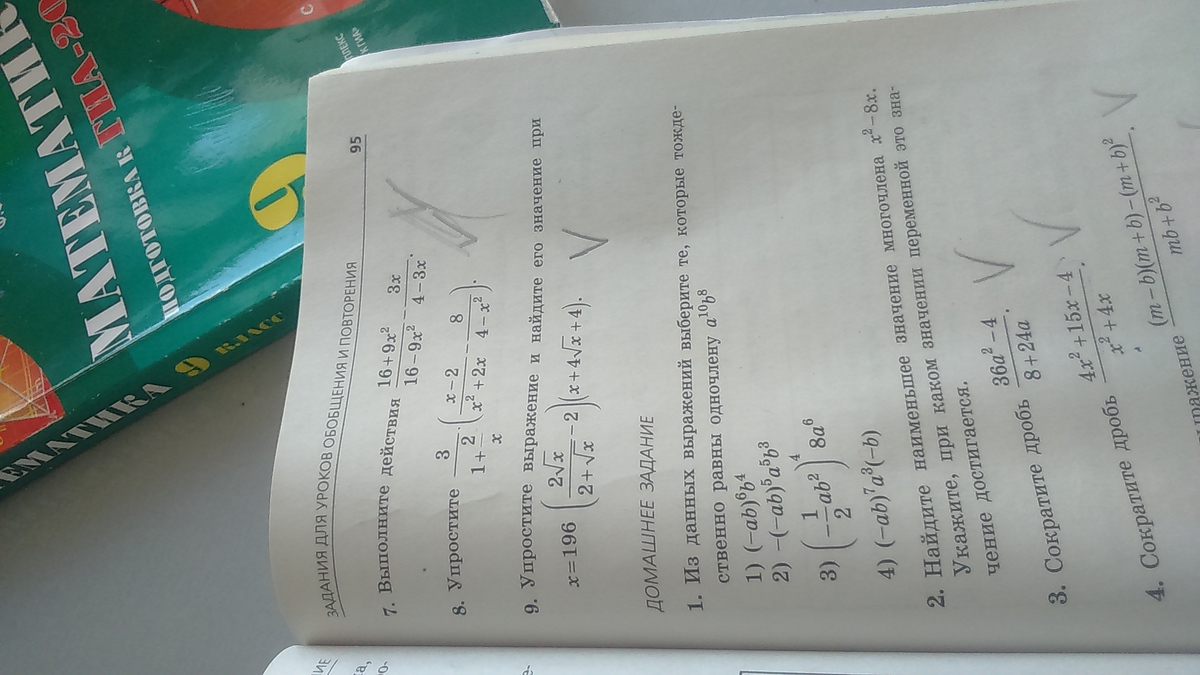 Трансформатор тока тшп 150*5. 2 0 66 83. Z68267r патрубок вентиляции картера zikmar. Brembo p 83 066. 2 0 66 83.