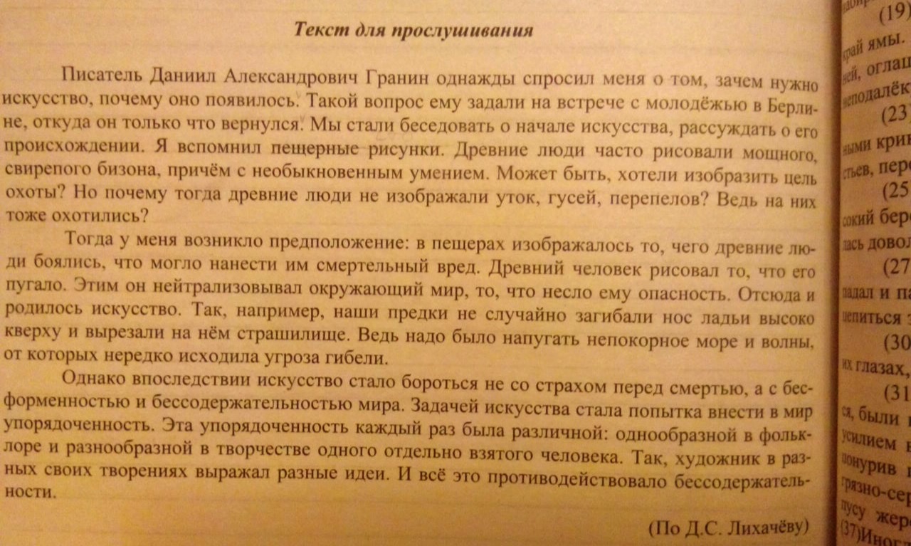 Как писать изложение 3 класс памятка. Краткое изложение хороших книг о школе немало. Краткое изложение хороших книг о школе немало. Сжатое изложение про книгу. Краткое изложение хороших книг о школе немало.