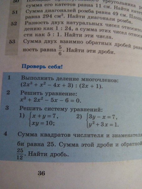 Пожалуйста пожалуйста пожалуйста пожалуйста ?