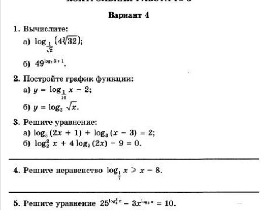 Люди?