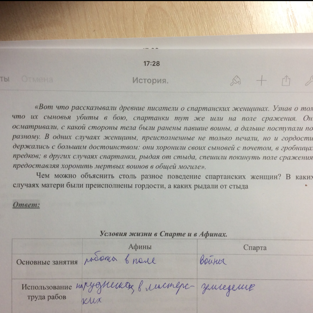 Можно объяснить тем что вся. Можно объяснить тем что вся