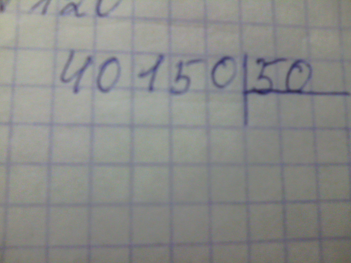 600 50 столбиком. 300 60 столбиком. 60 плюс 50 столбиком. 6:3 в столбик. 3800 40 столбиком.