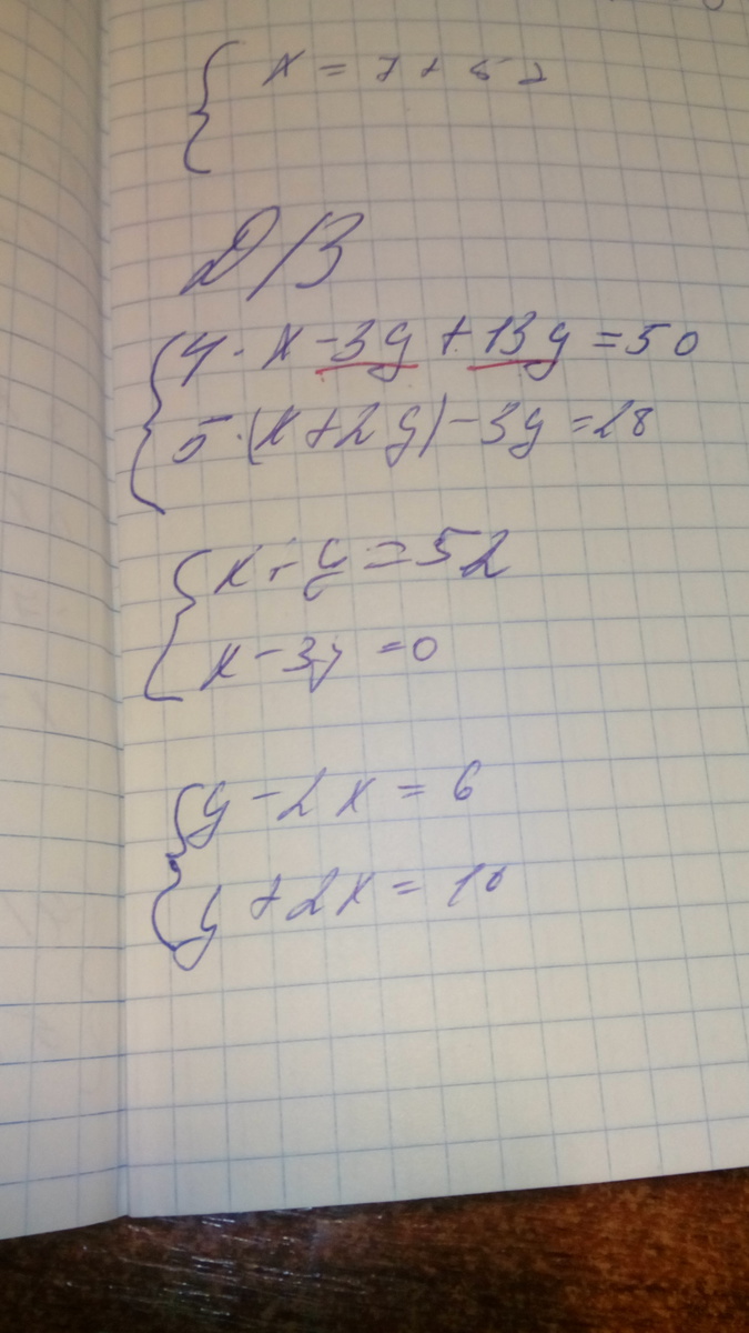 Решите уравнение пожалуйста там их 3?