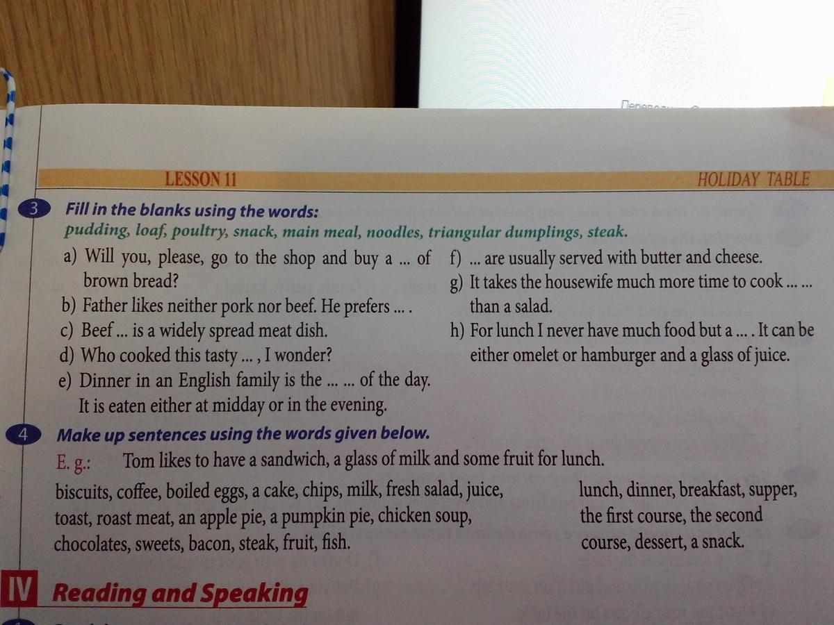Помогите пожалуйста сделать номер 3?