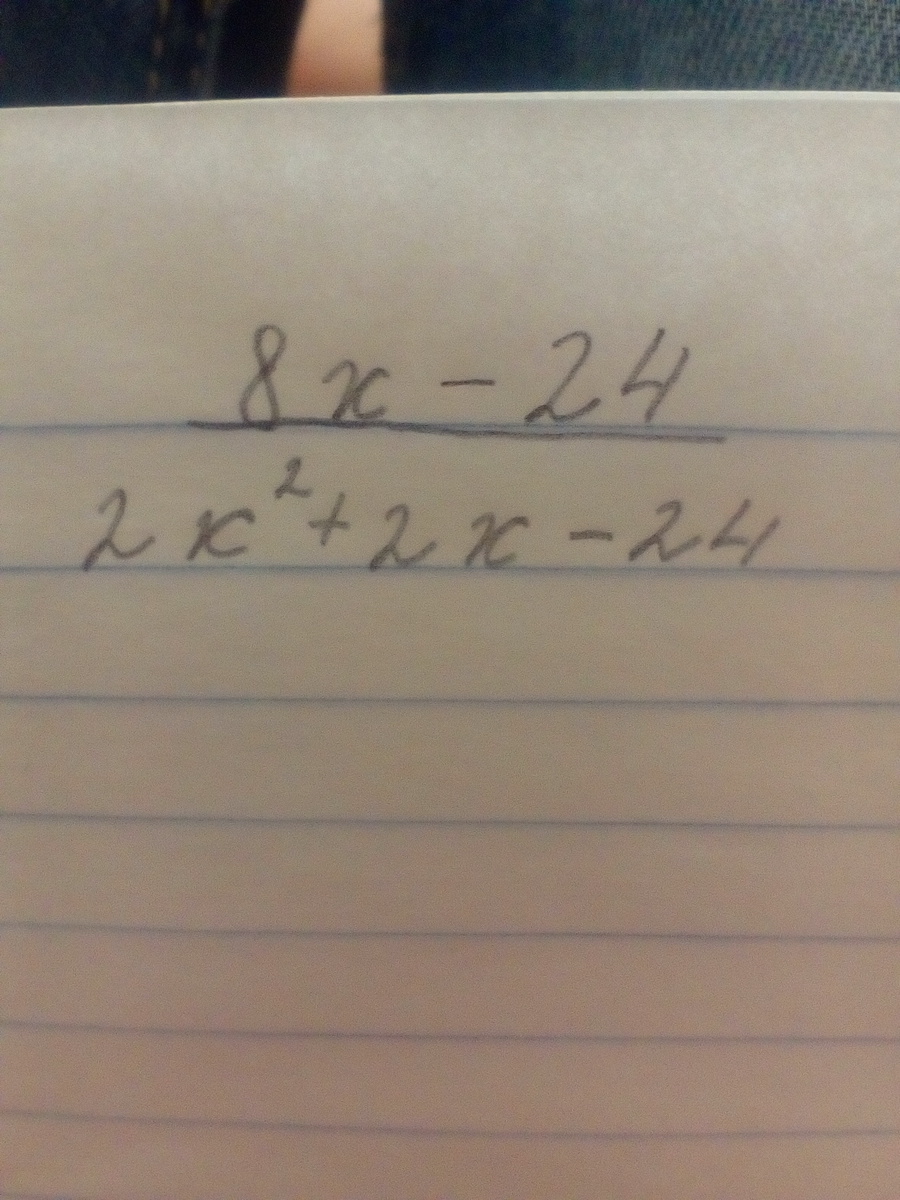 Упростить выражение и найдите его значение?