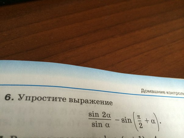 Решите пожалуйста с решение очень срочно надо))))))очень срочно надо пожалуйста)))))?