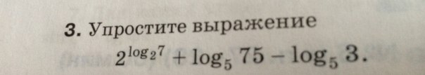 Решите пожалуйста с решение очень срочно надо))))))очень срочно надо пожалуйста)))))?