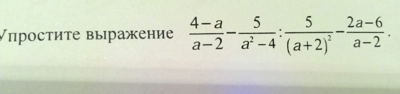 Решите пожалуйста задание внутри?