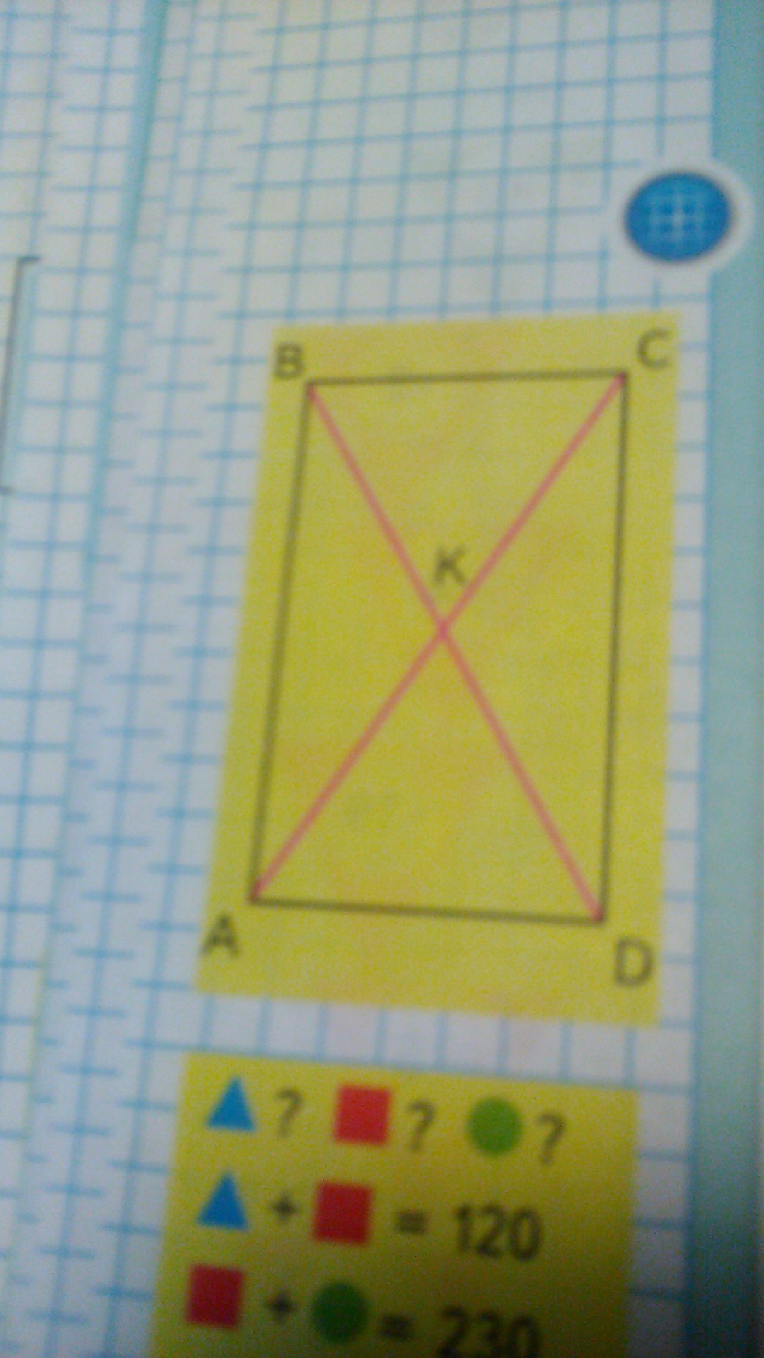 Выпиши названия всех прямоугольников 4 класс. Выпиши номера прямоугольников 2 класс стр 13. Выпишите номера прямоугольников. Выпиши названия всех прямоугольников 4 класс. Выпиши названия и обозначения всех многоугольников.