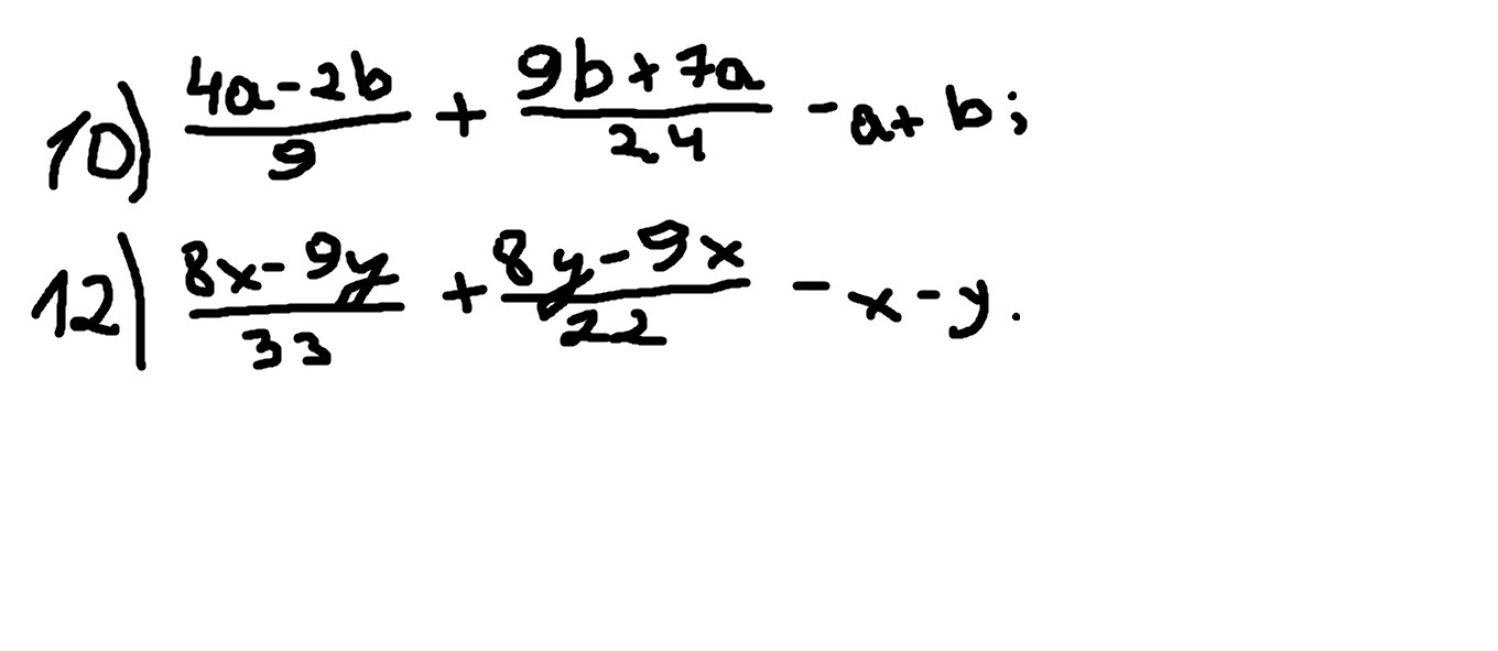 Преобразуйте в дробь выражение : 8класс?