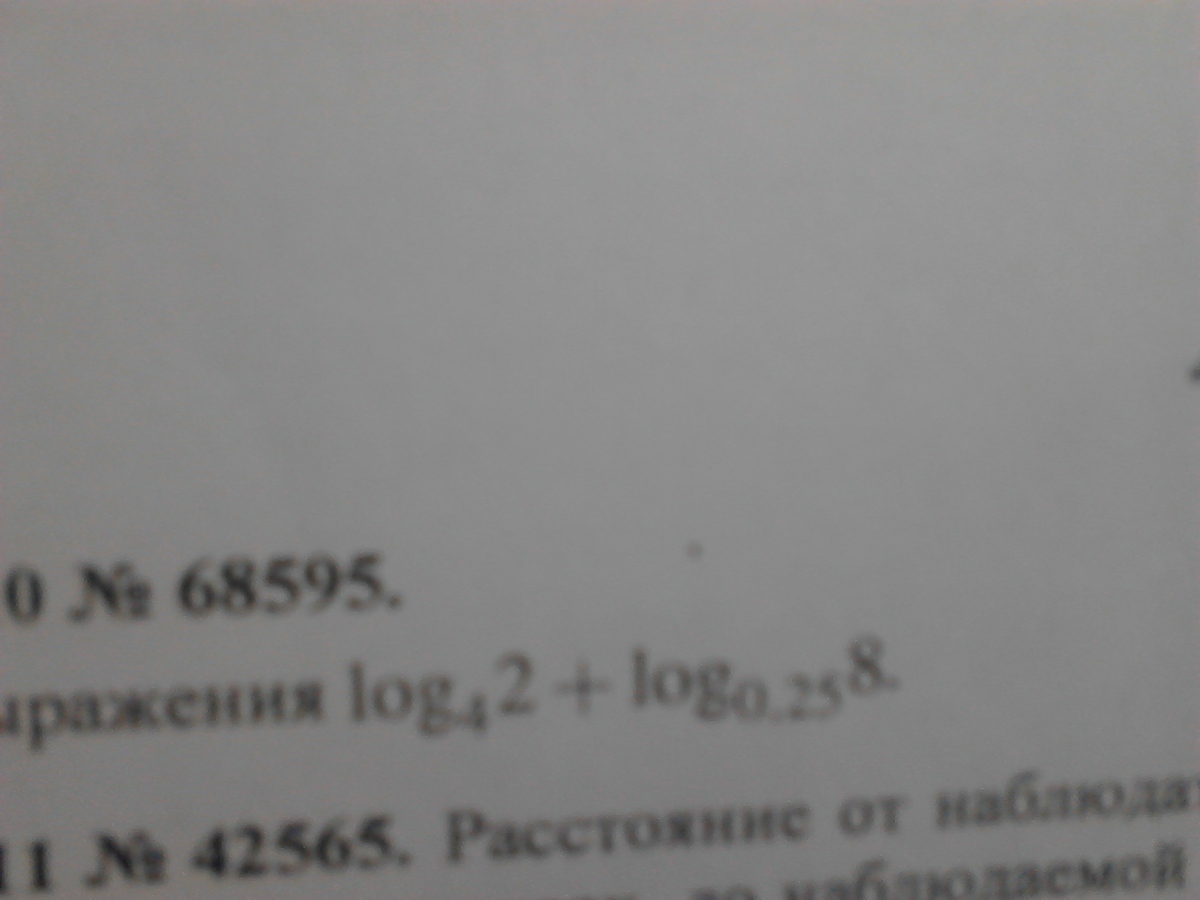 Помогите решить, я сама что - то нарешала не знаю правильно или нет?