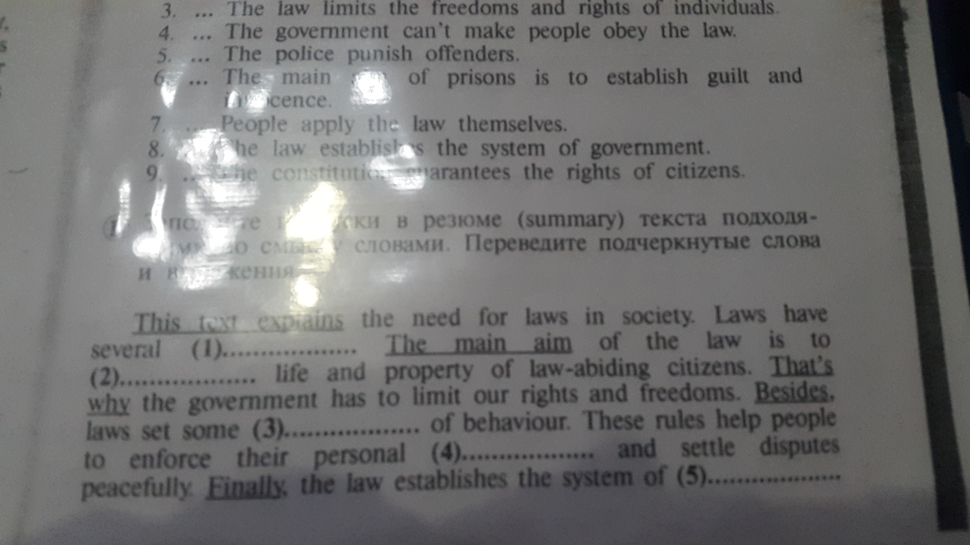 Помогите с английским пожалуйста?