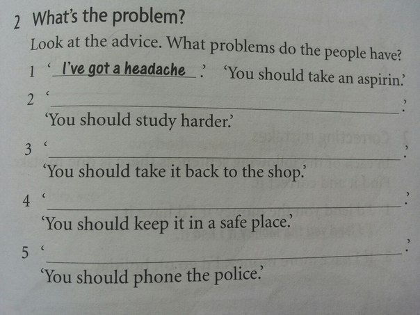 ПОМОГИТЕ РЕШИТЬ АНГЛ ПОЖАЛУЙСТА, БУДЬТЕ ДОБРЫ?