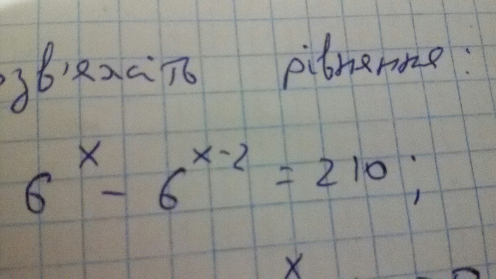 Помогите решить очень срочно 80 баллов даю?