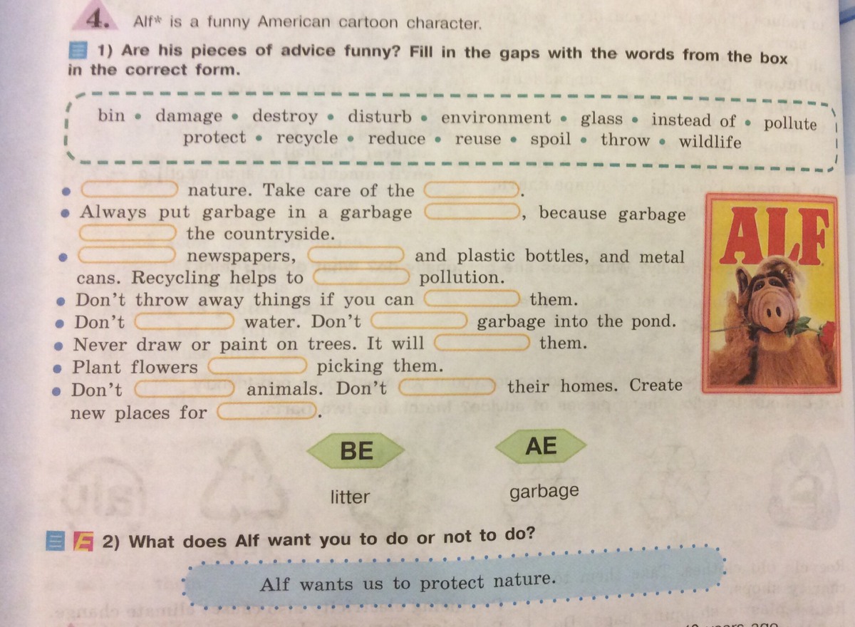 Fill in fun. Fill in fun