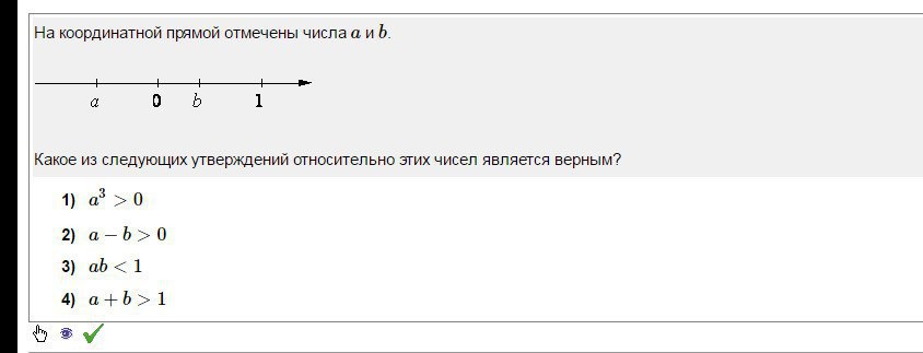 Какие из данных чисел являются взаимопростыми. Какие из данных чисел являются взаимопростыми