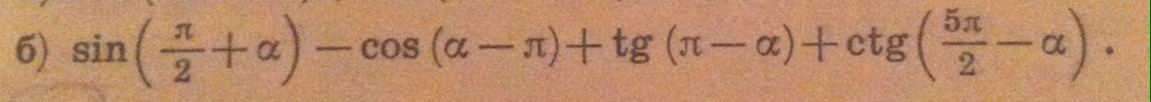 Преобразуйте выражение, пожалуйста?