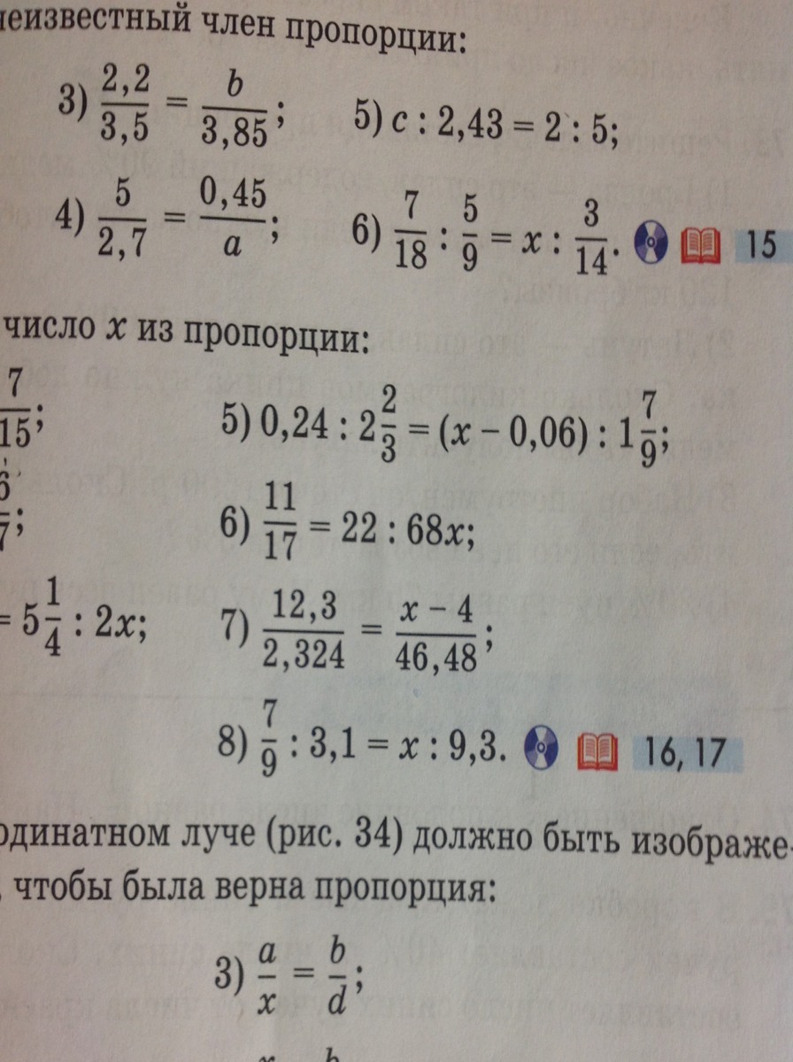 Решить 17 26 11 13 17 6. Решить 17 26 11 13 17 6